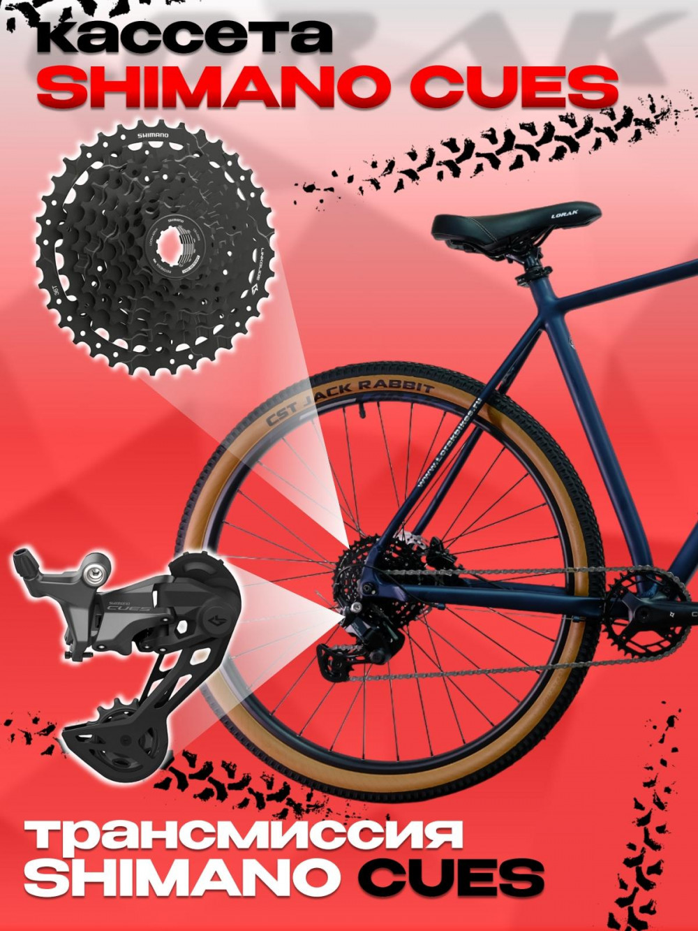 LORAK Sel 9700 Boost Матовый Синий 23р (на рост 189-205)